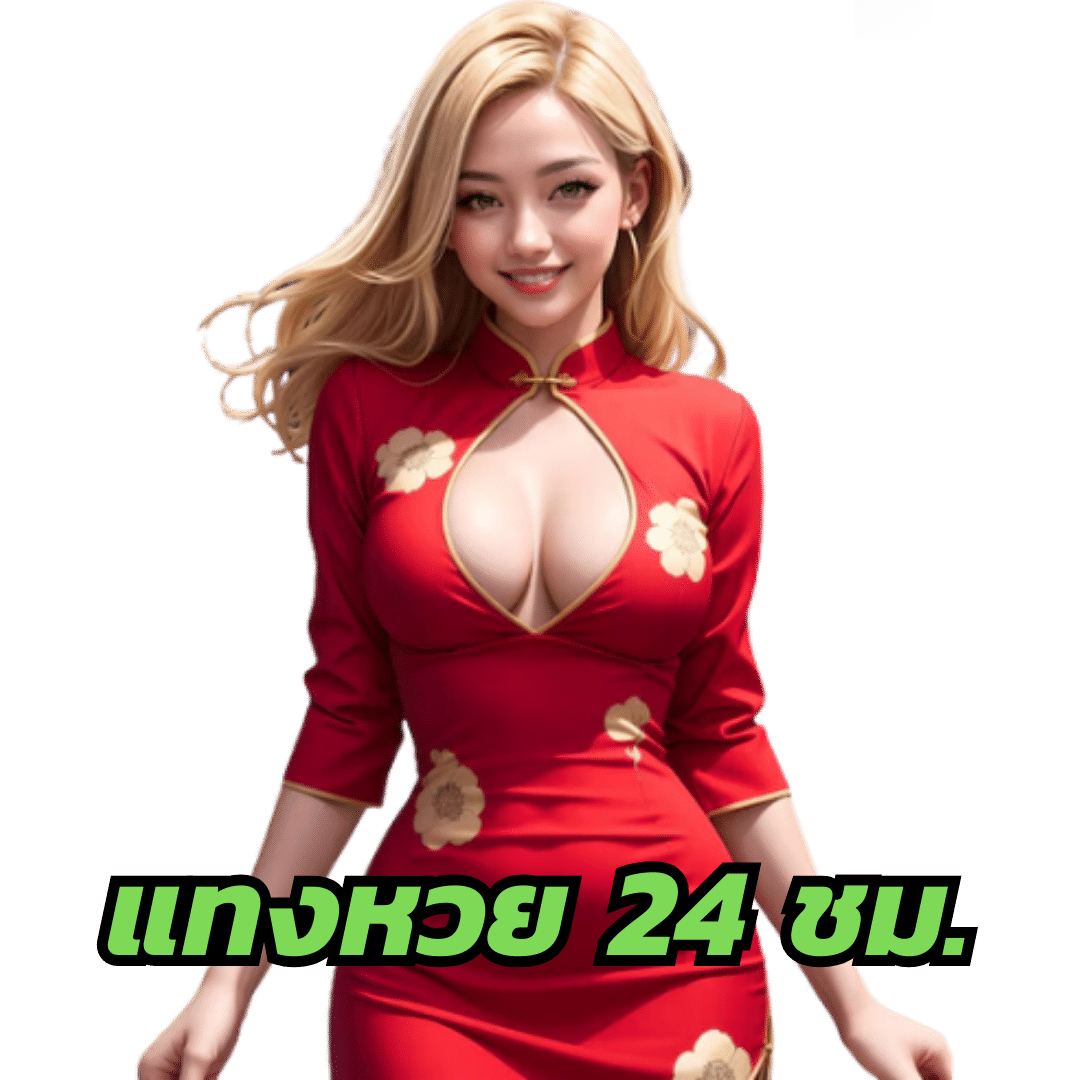 lotto77