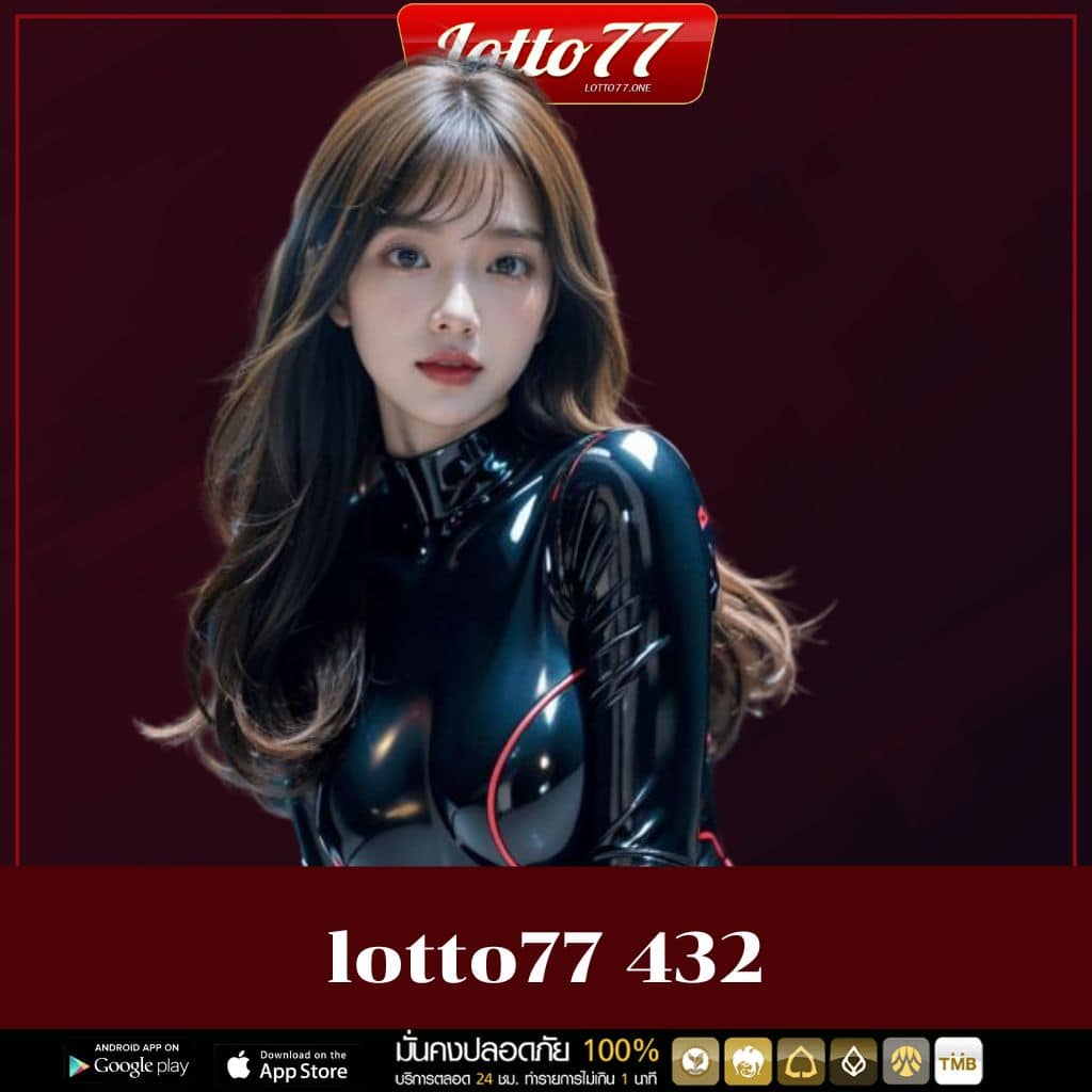 lotto77 432