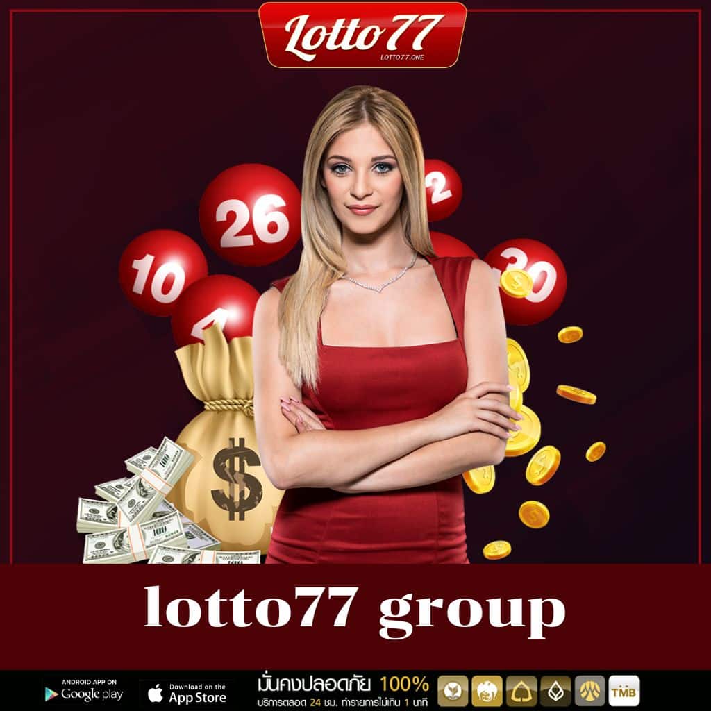 lotto77 group